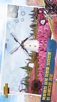 Pubgmobile游戲截圖4