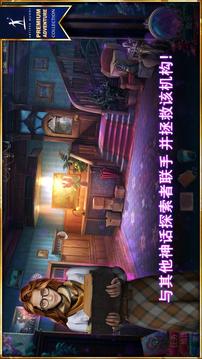 神話探索者2淹沒之城游戲截圖4