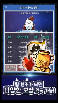 ???????游戲截圖4