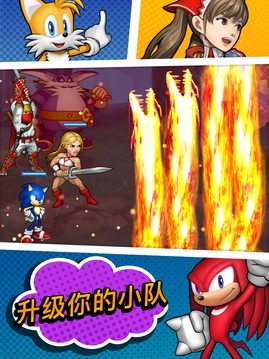 SEGAHeroes三消冒險(xiǎn)游戲截圖5