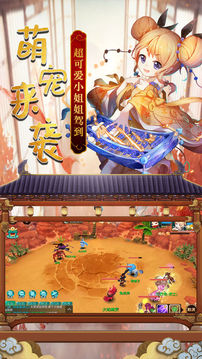 靈夢仙緣游戲截圖5