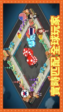 老板有錢地產(chǎn)大亨游戲截圖2