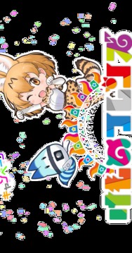 獸娘動(dòng)物園盛典游戲截圖2