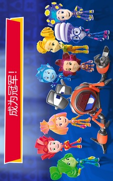 FixiesvsCrabots螺絲釘8運動多人游戲截圖2