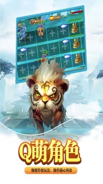 仙靈戰(zhàn)紀(jì)神武降魔游戲截圖5