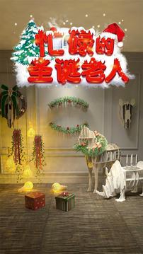 密室逃脫的工作游戲截圖2