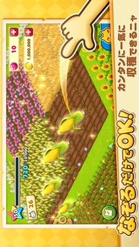 ほしの島のにゃんこ游戲截圖4