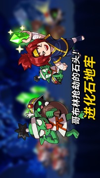 逃走忍者游戲截圖3