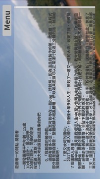 大老鷹游戲截圖1