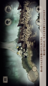 說謊公主與盲眼王子游戲截圖4