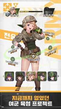 ??????????游戲截圖2