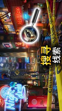 HomicideSquad紐約罪案游戲截圖4