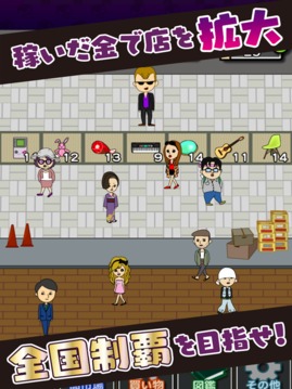 暗金をつくろう游戲截圖5
