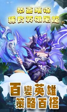 冒險の國度游戲截圖3