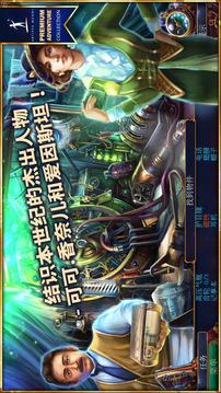 現(xiàn)代傳奇發(fā)明時代游戲截圖5