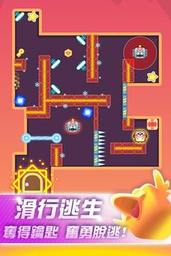 萌寵滑行逃生游戲截圖3