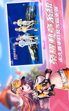Garena 極速領(lǐng)域：全新進(jìn)化游戲截圖2