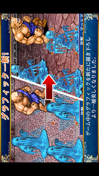 アルファディア游戲截圖4