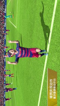 FIFA 16游戲截圖2