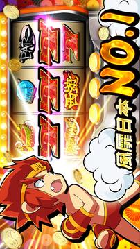 柏青斯洛–熱鬪西游游戲截圖2