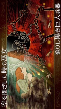 クレサマルス物語游戲截圖4