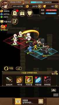 ???????游戲截圖2