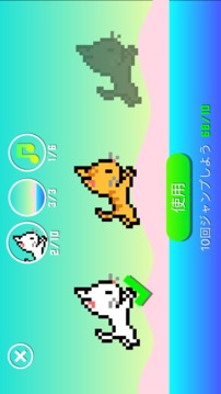 ネコとび游戲截圖5