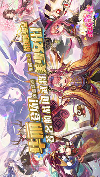 攻城戰(zhàn)姬游戲截圖5