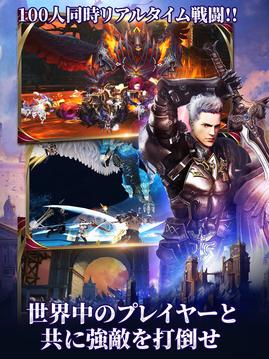 ドラゴニアンサーガ游戲截圖1