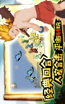 部落文明游戲截圖5