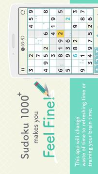 SUDOKU1000PuzzleGames游戲截圖5