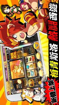 柏青斯洛–熱鬪西游游戲截圖4