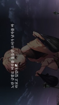 復(fù)興游戲截圖4