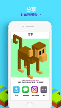 涂色獨(dú)角獸像素涂色游戲截圖1