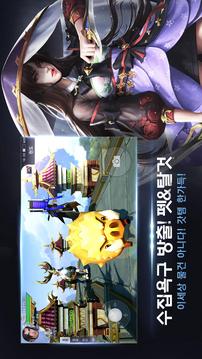 ???????????游戲截圖4