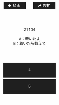 古今東西解讀力診斷游戲截圖1
