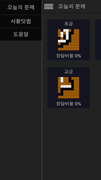 ???????游戲截圖1