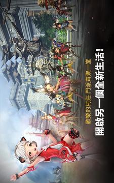 劍云革命游戲截圖2