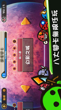 高登守衛(wèi)隊(duì)GoldenDefenders游戲截圖3