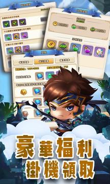 冒險の國度游戲截圖1