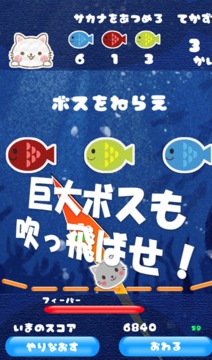 ネコストライク游戲截圖1