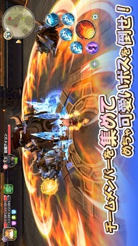 ルミアサガ游戲截圖3