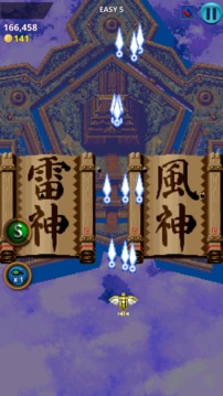 戰(zhàn)國Ace天打第1集游戲截圖1