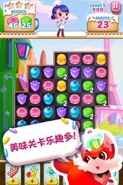 紙杯蛋糕狂歡菲律賓游戲截圖5