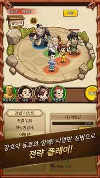 ???????游戲截圖3