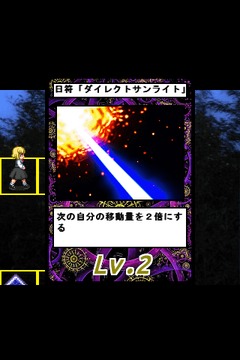 すごろくフェアリーズ游戲截圖3