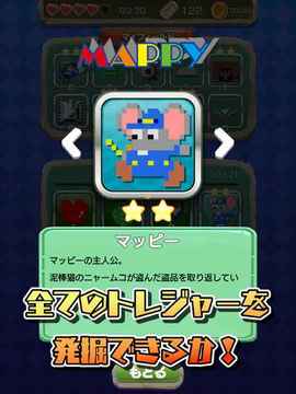 トレジャー発掘Diggers游戲截圖1