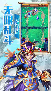 三國三國類游戲截圖2
