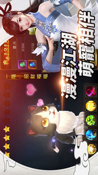 山河風雨情游戲截圖3