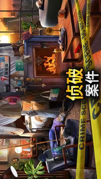 HomicideSquad紐約罪案游戲截圖2
